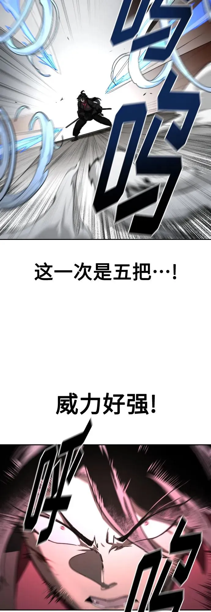 第131话 第20页