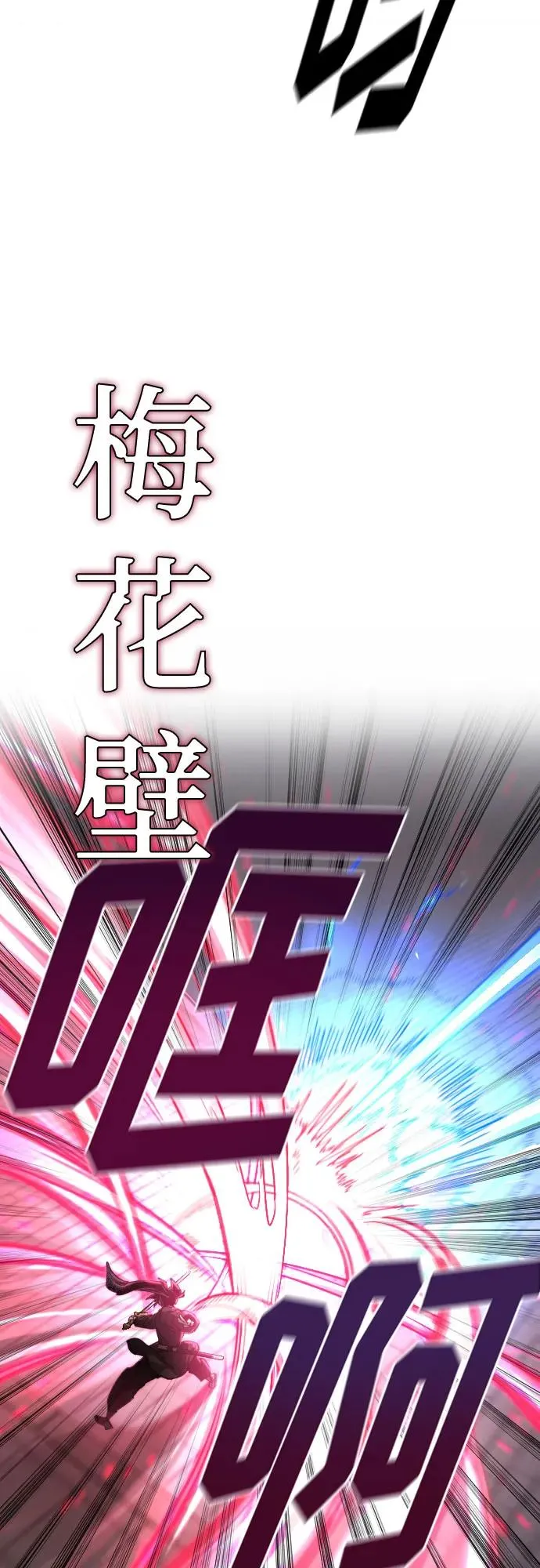 第131话 第21页