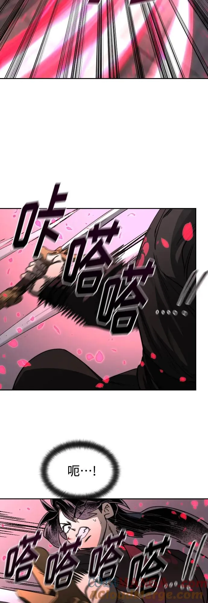 第131话 第22页