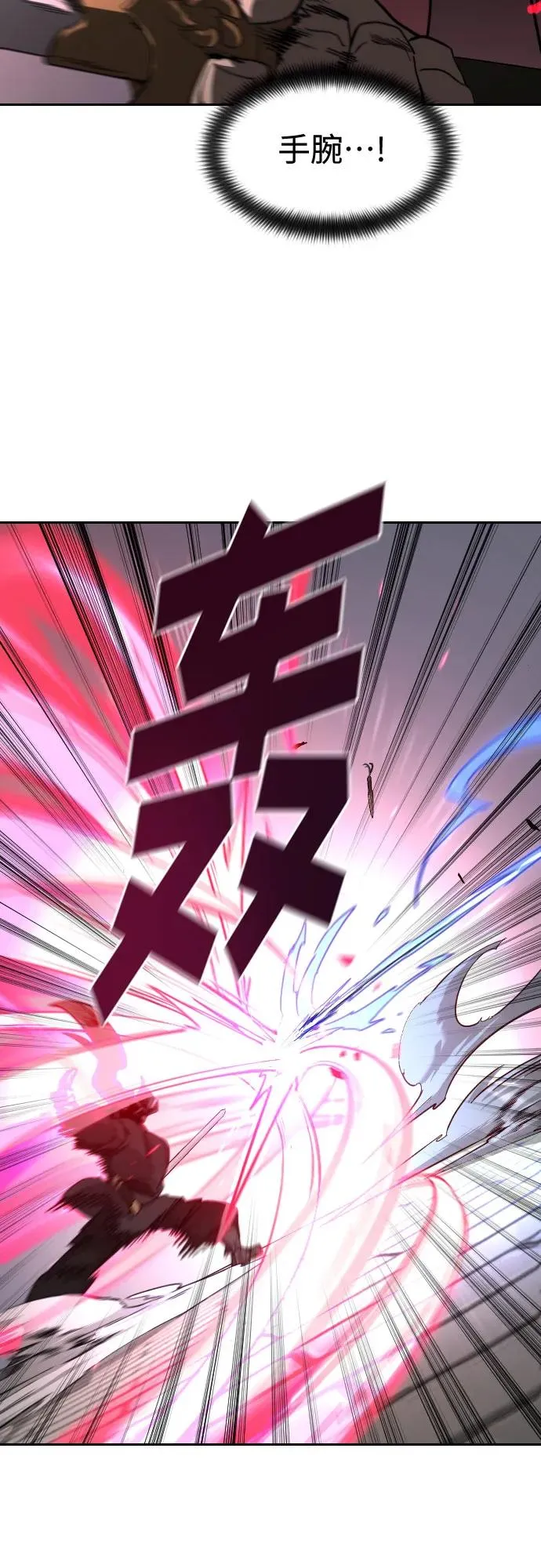 第131话 第23页