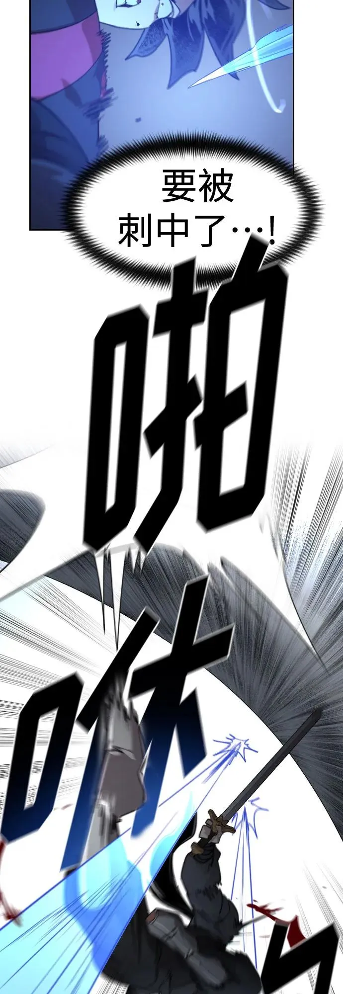 第131话 第30页