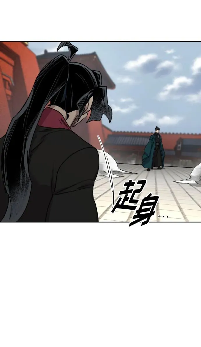 第131话 第33页