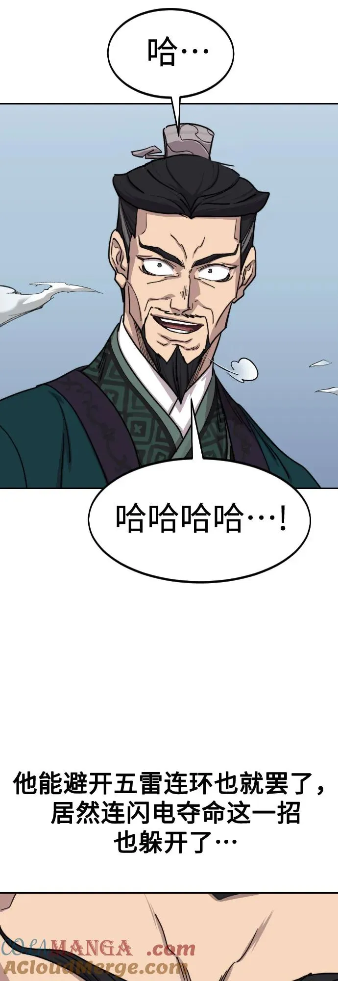 第131话 第34页