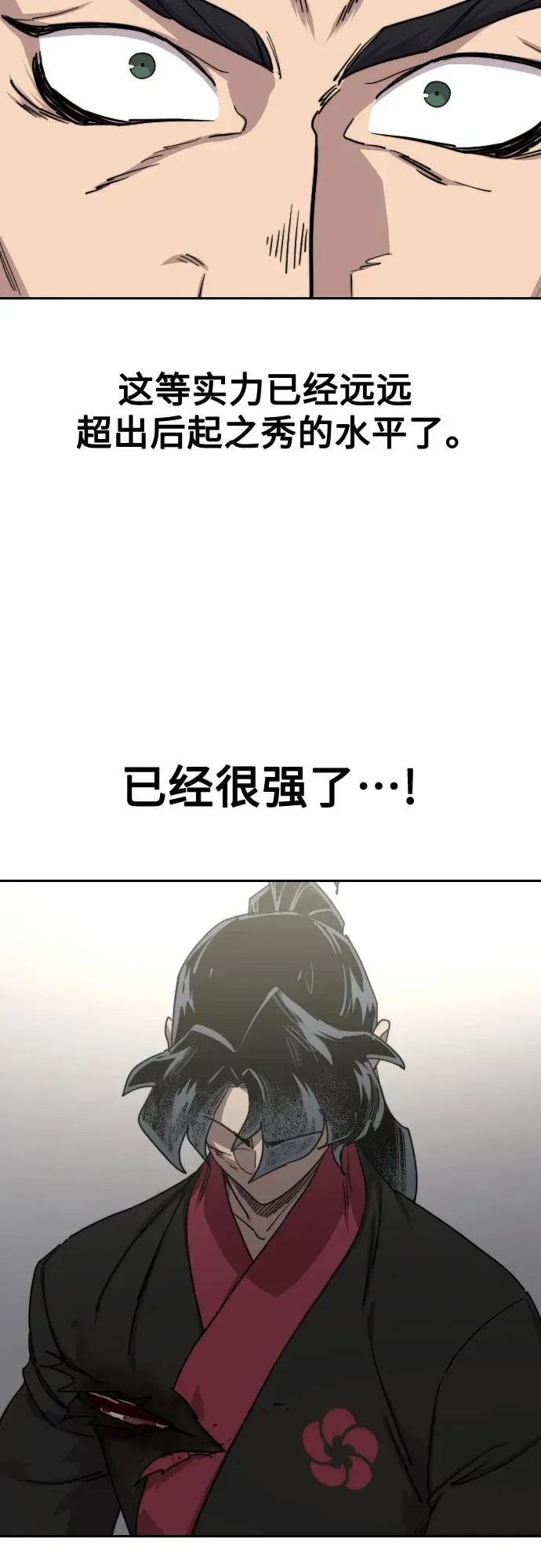 第131话 第35页
