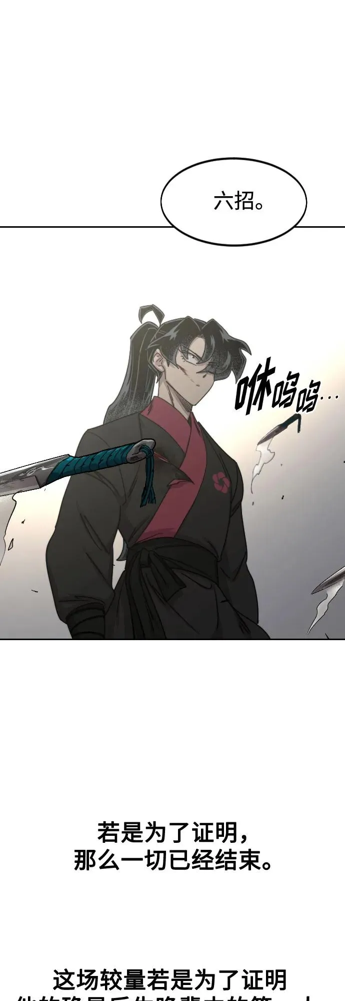 第131话 第38页