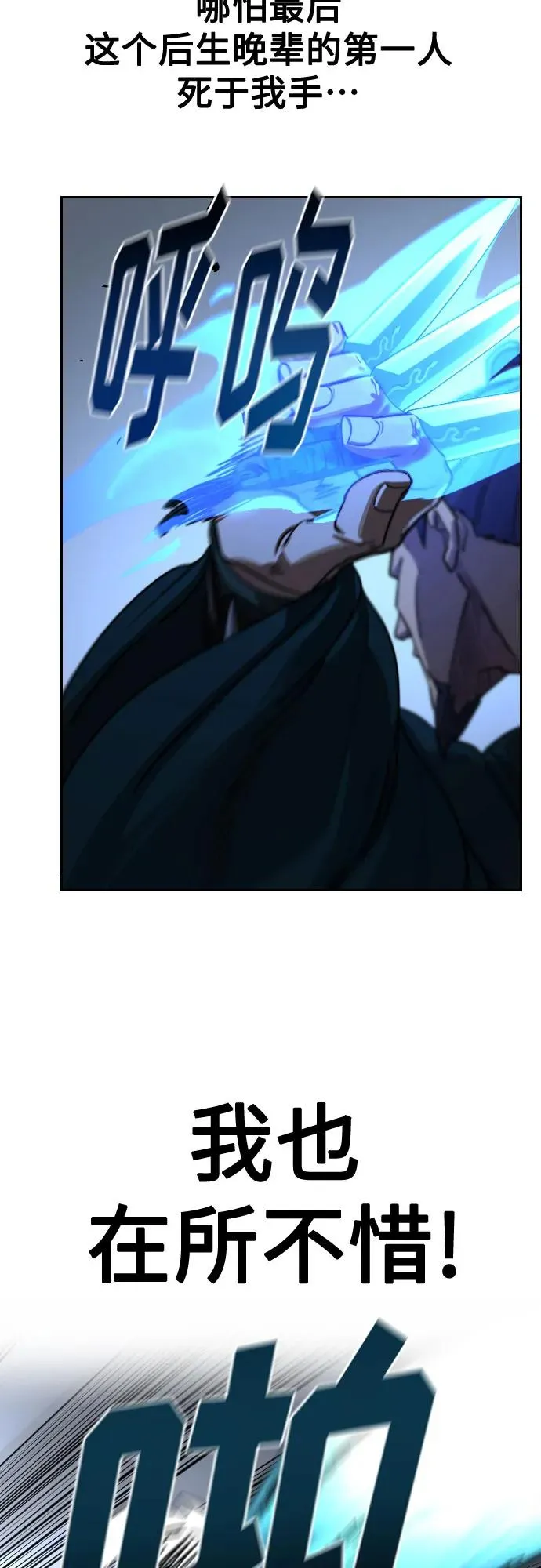 第131话 第42页