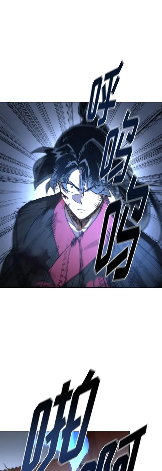 第131话 第45页