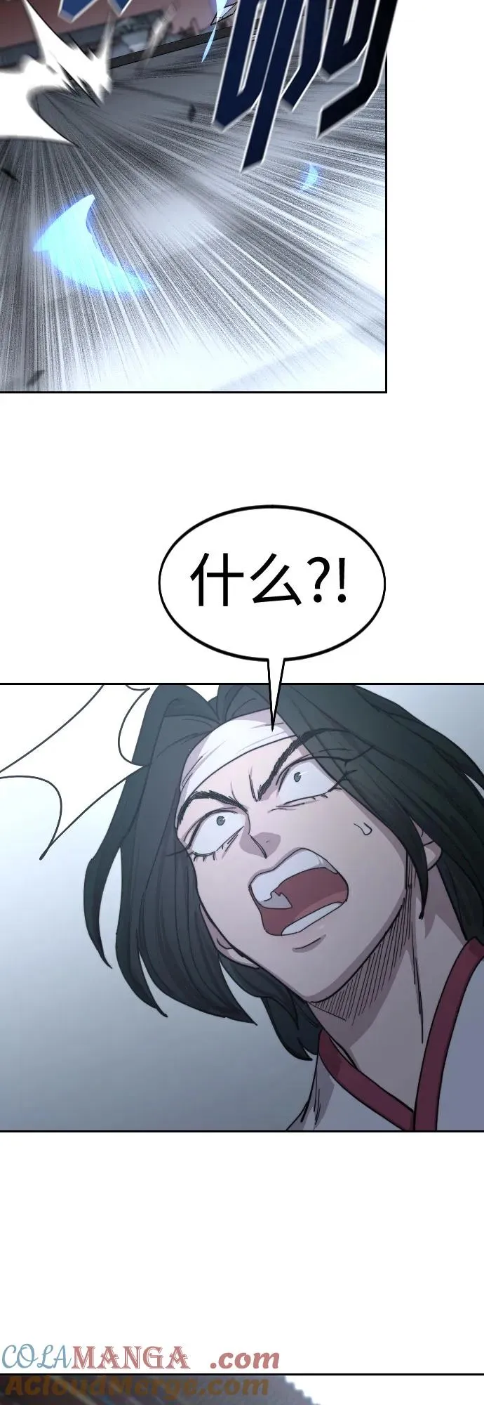 第131话 第46页