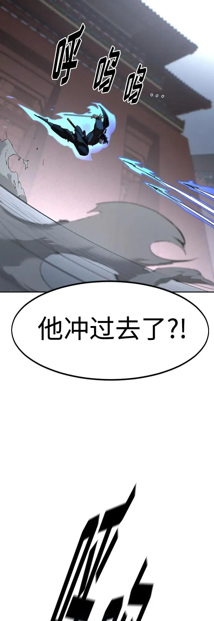 第131话 第47页