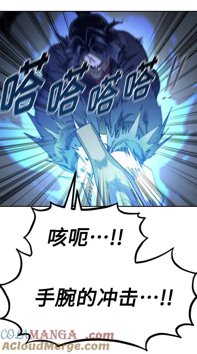 第131话 第49页