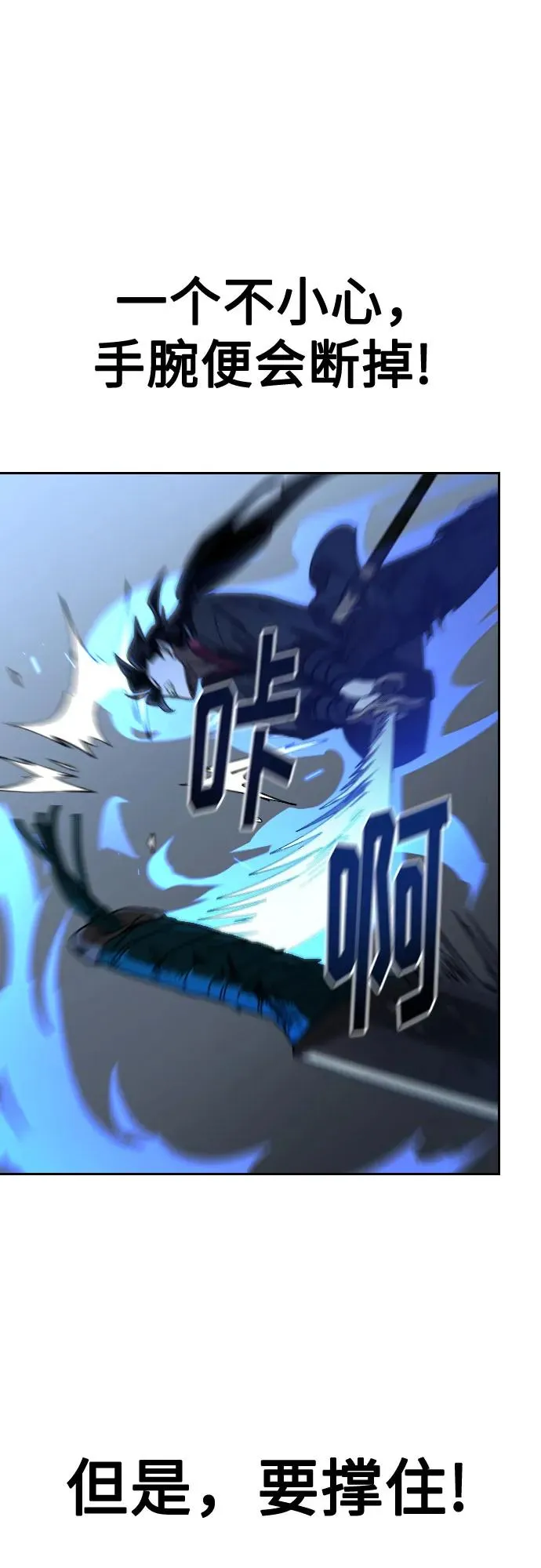 第131话 第50页