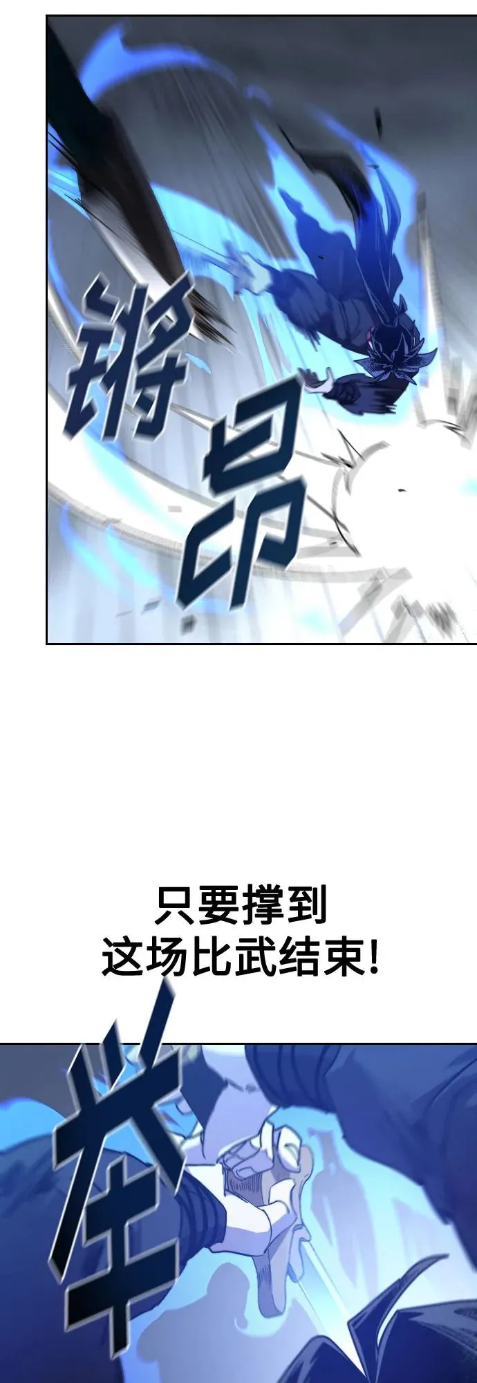 第131话 第51页