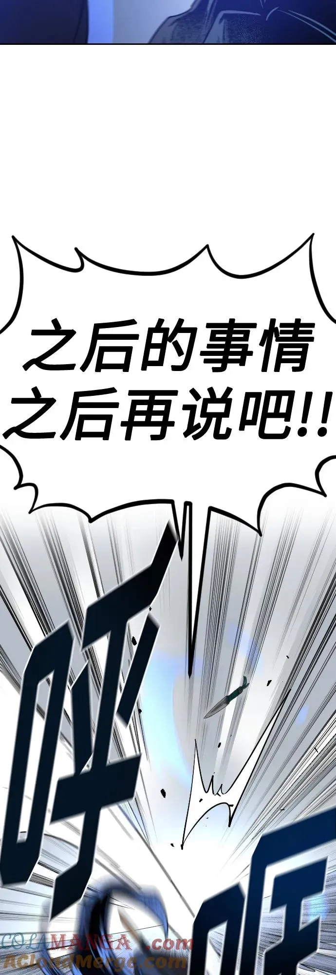 第131话 第52页