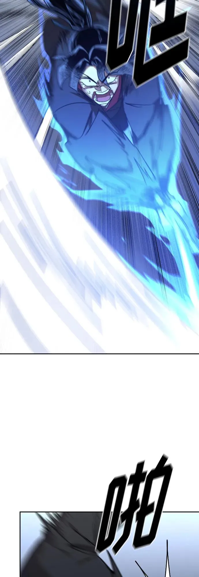 第131话 第53页