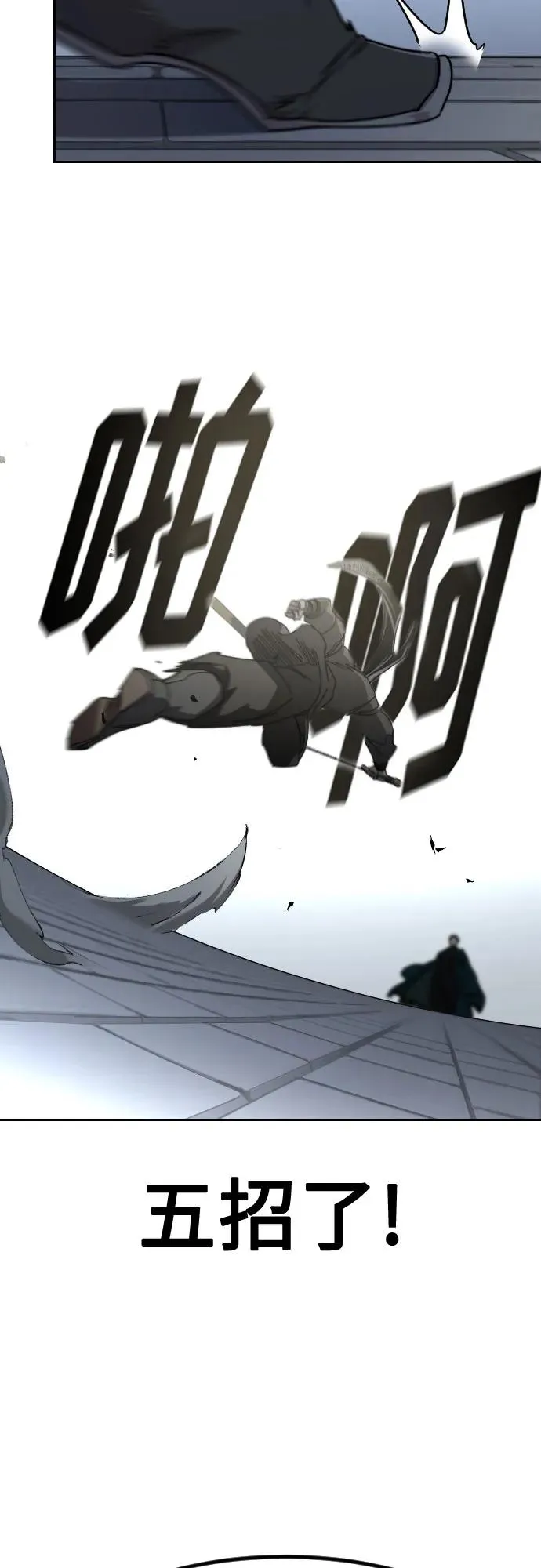 第131话 第54页