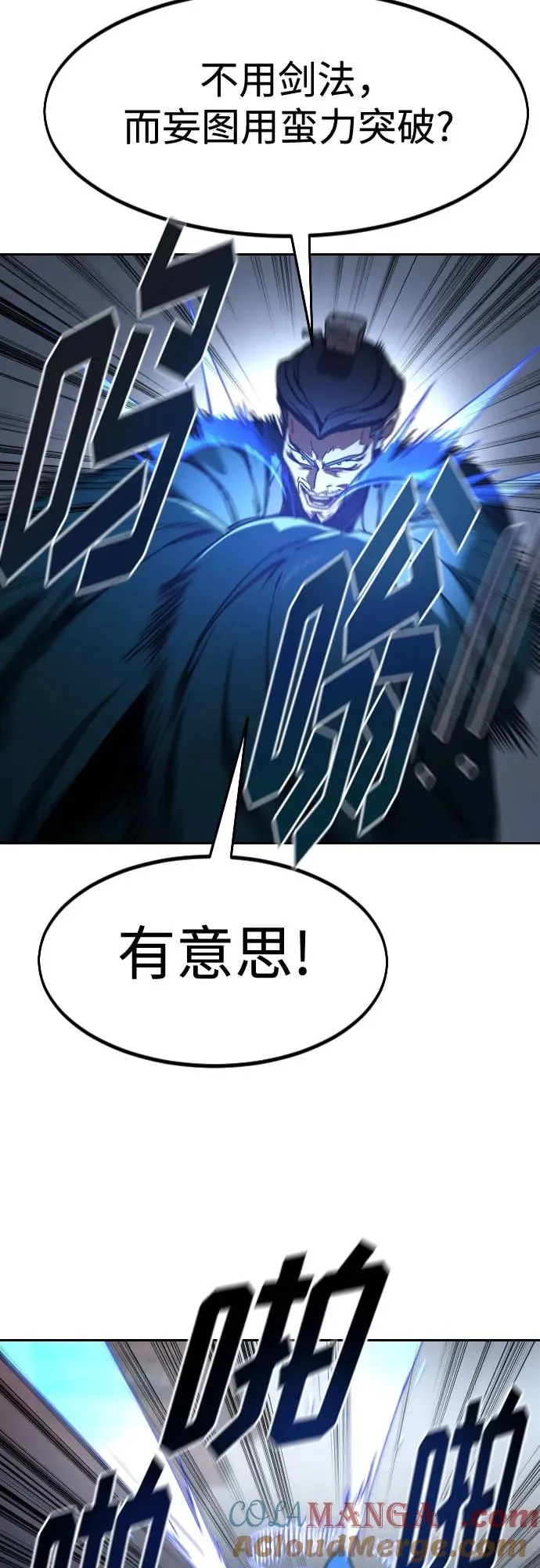 第131话 第55页