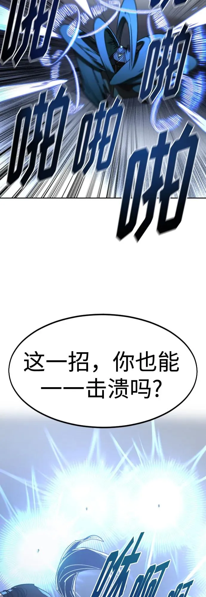 第131话 第56页