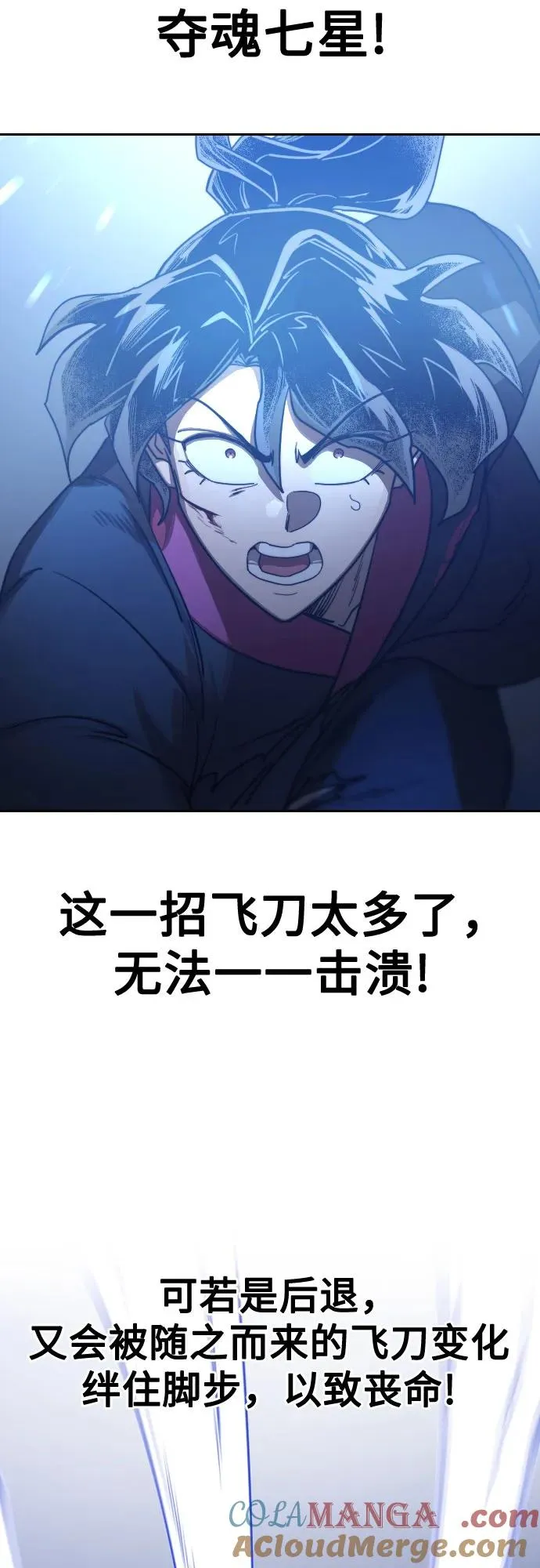 第131话 第58页