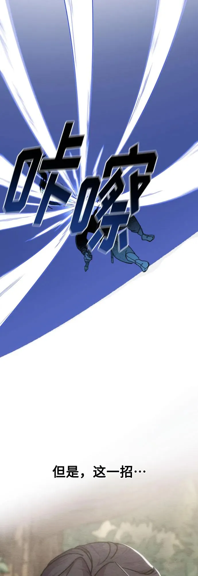 第131话 第59页