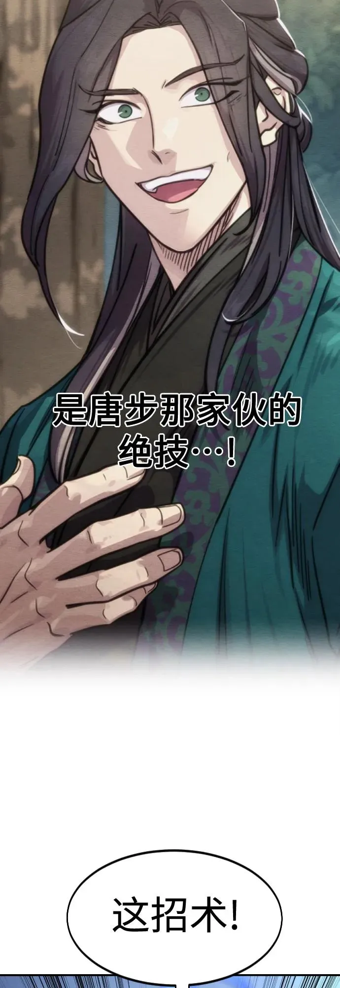 第131话 第60页
