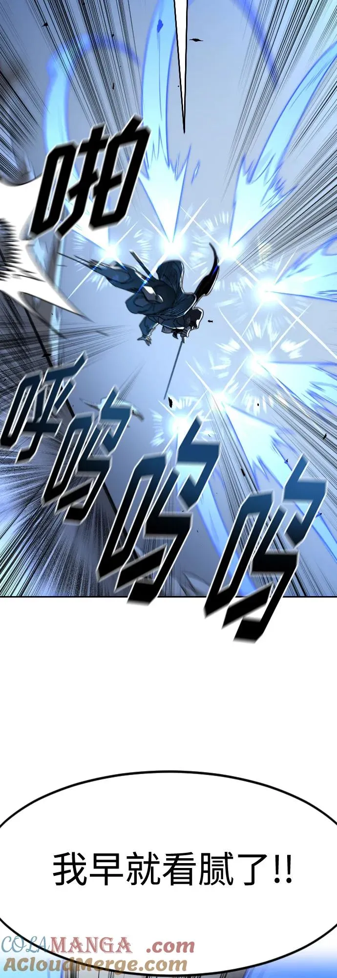 第131话 第61页