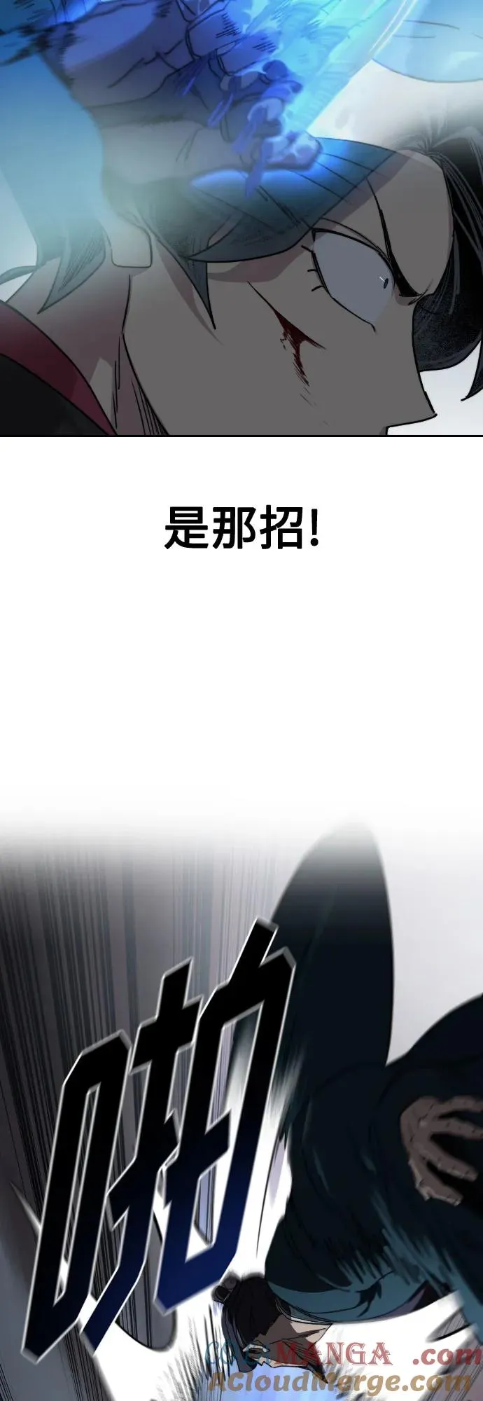第131话 第67页