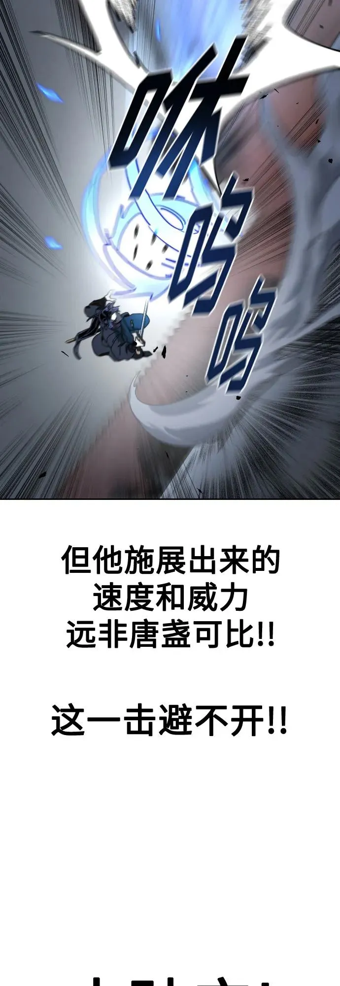 第131话 第68页