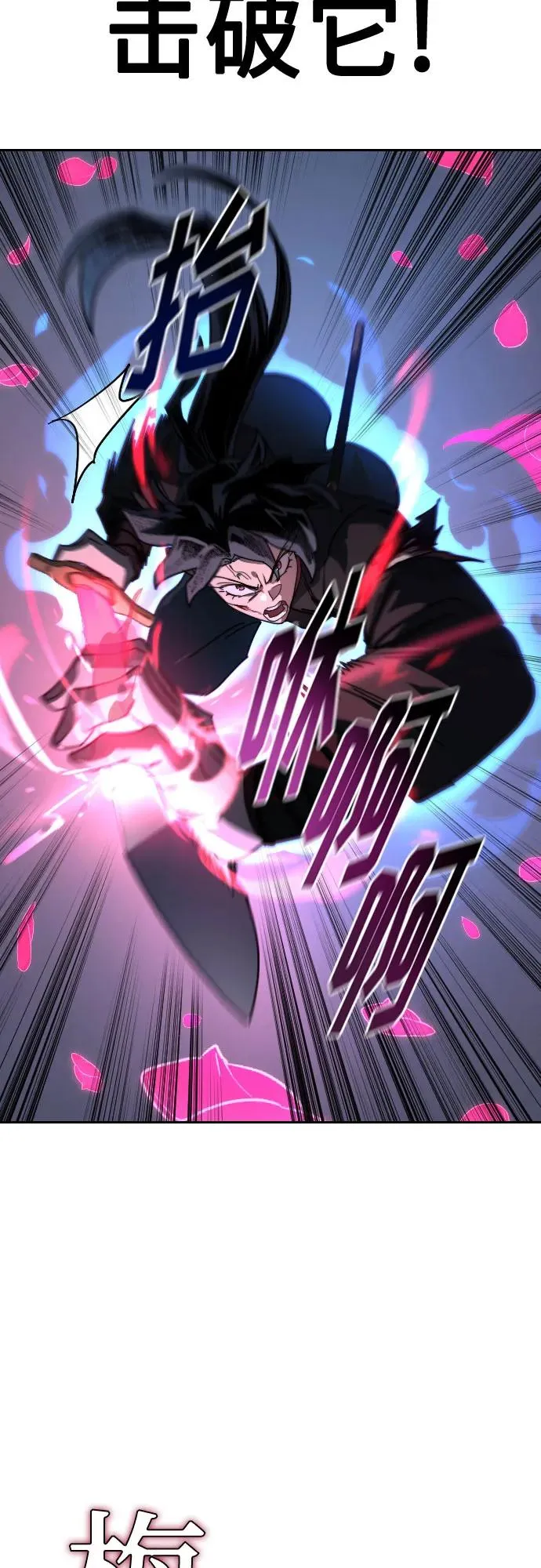 第131话 第69页