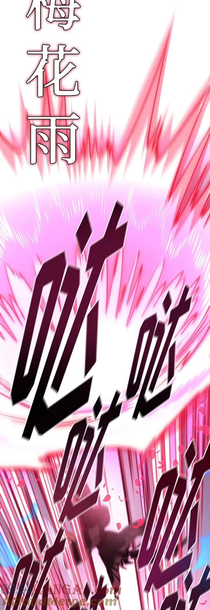 第131话 第70页