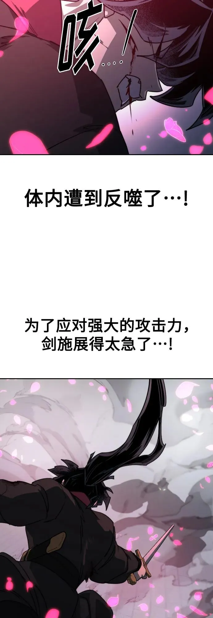 第131话 第72页