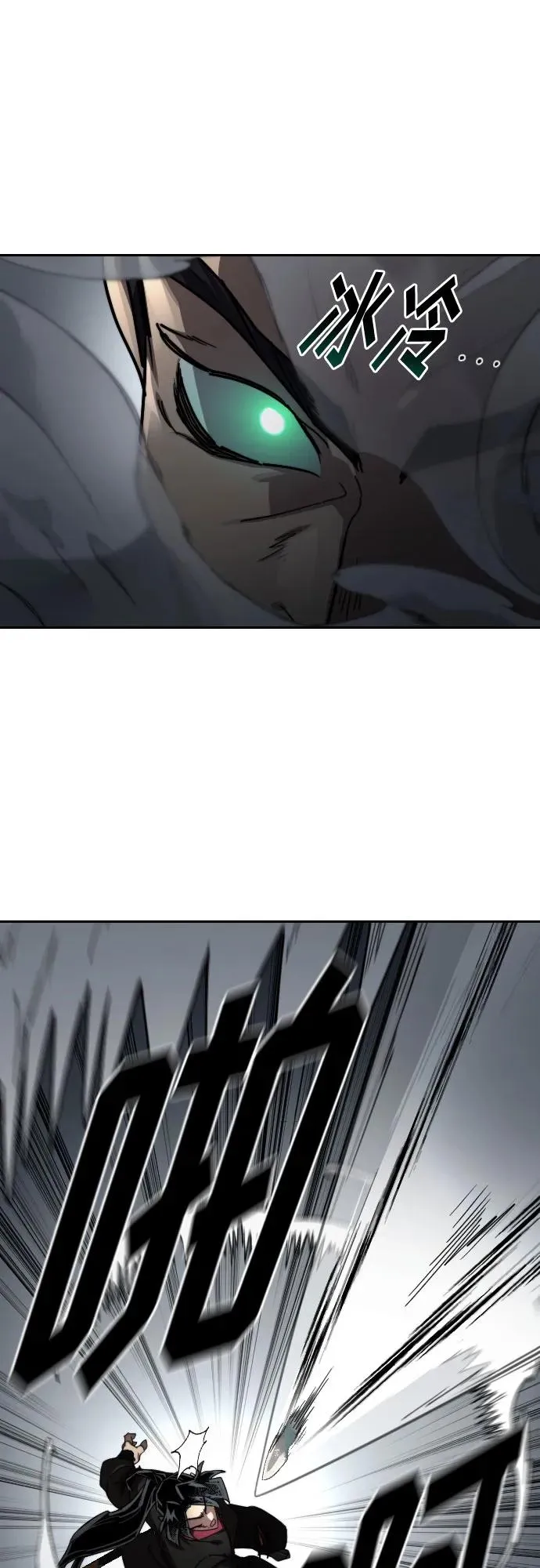 第131话 第74页