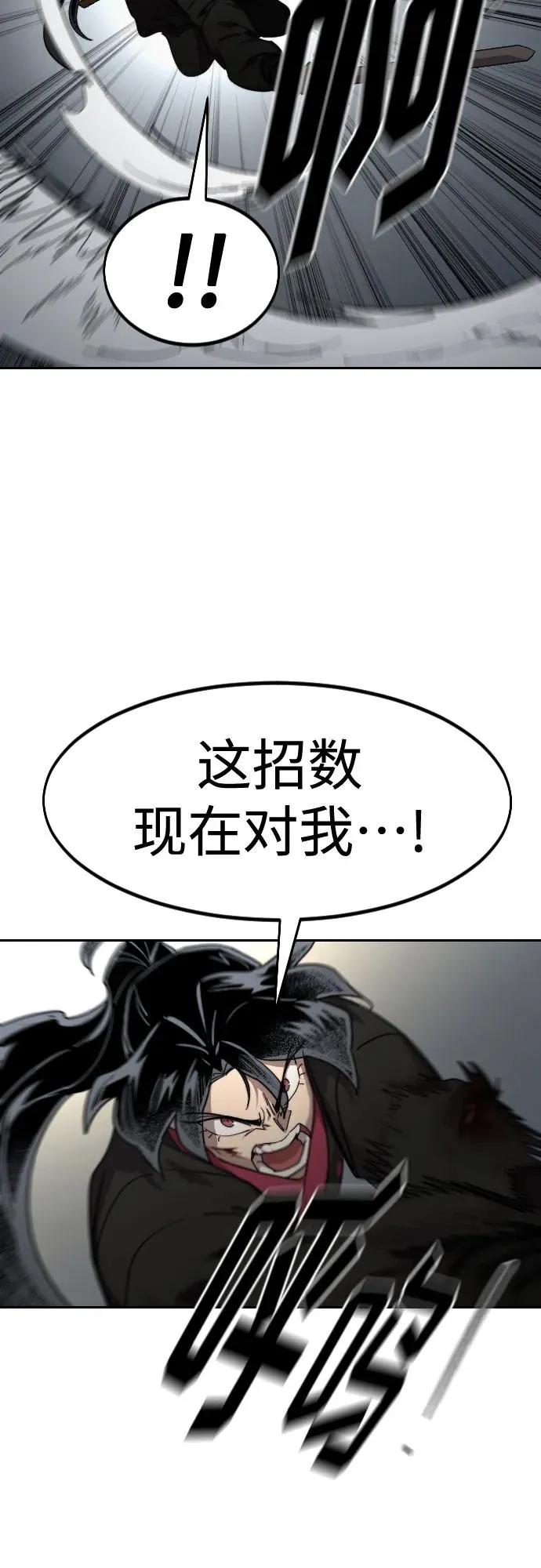 第131话 第75页