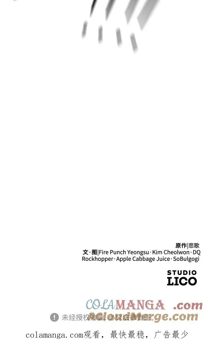 第131话 第82页