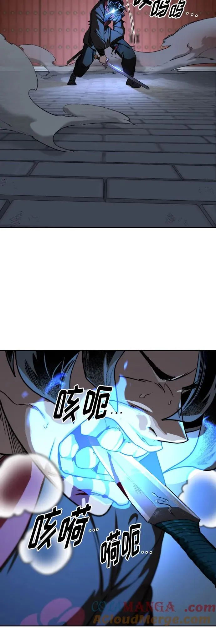第132话 第7页