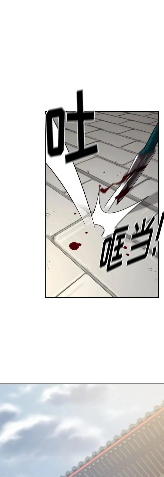 第132话 第8页