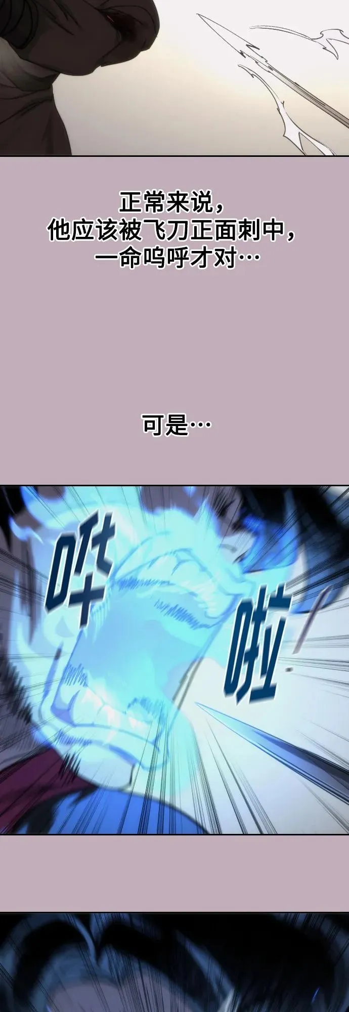第132话 第12页