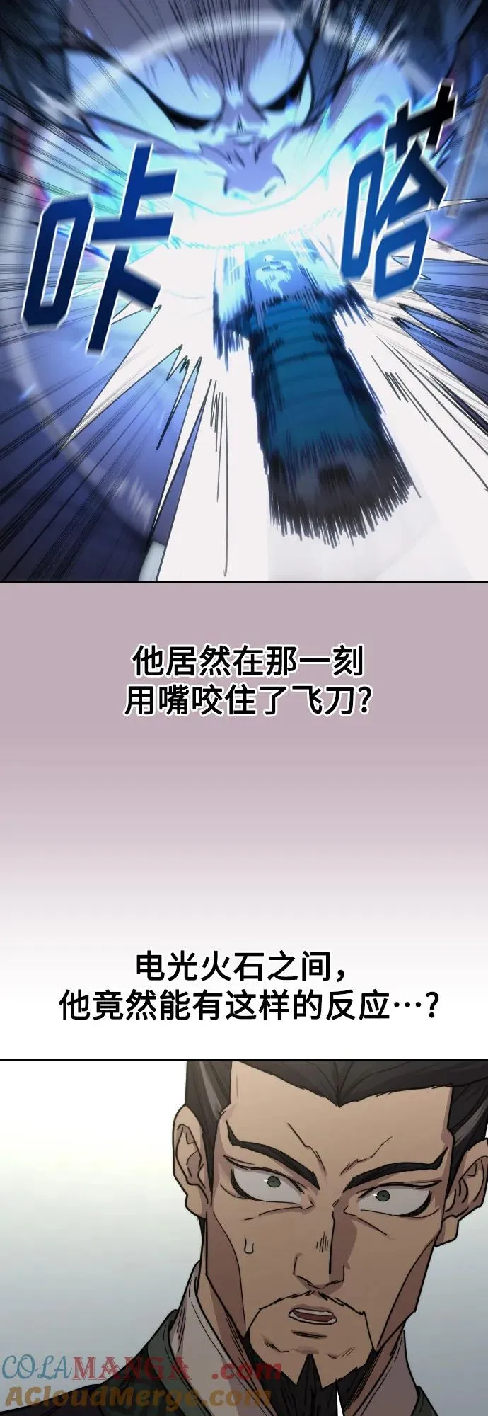 第132话 第13页
