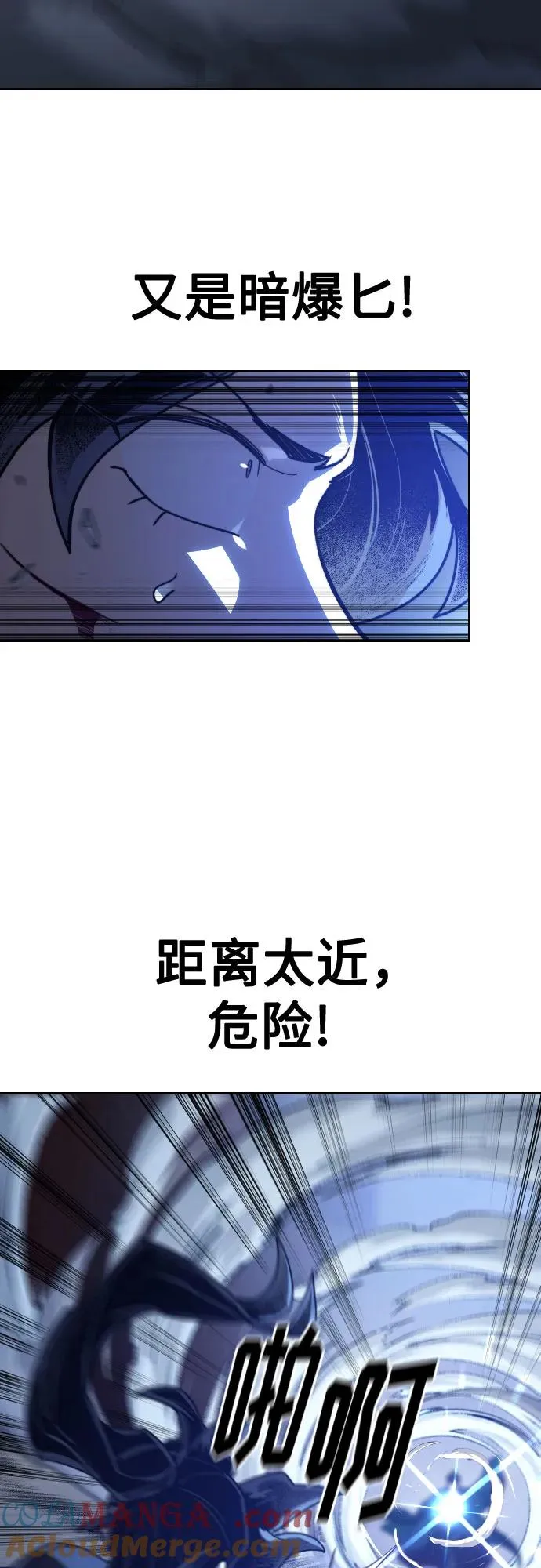 第132话 第22页
