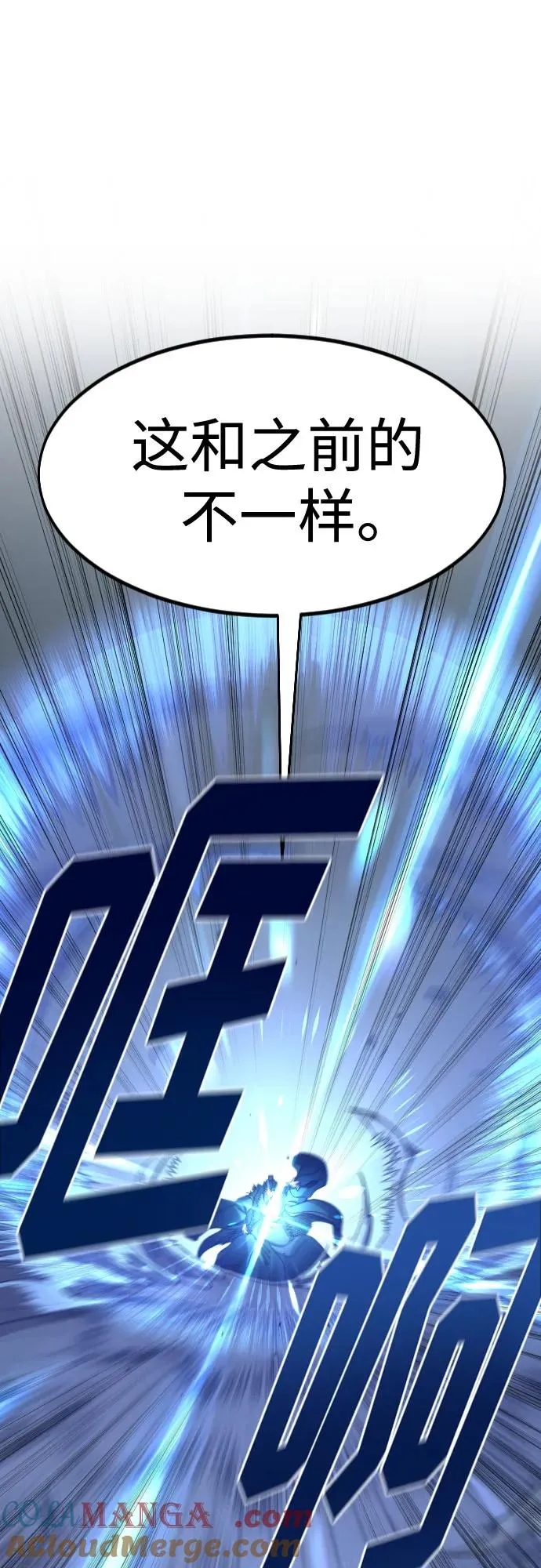 第132话 第25页