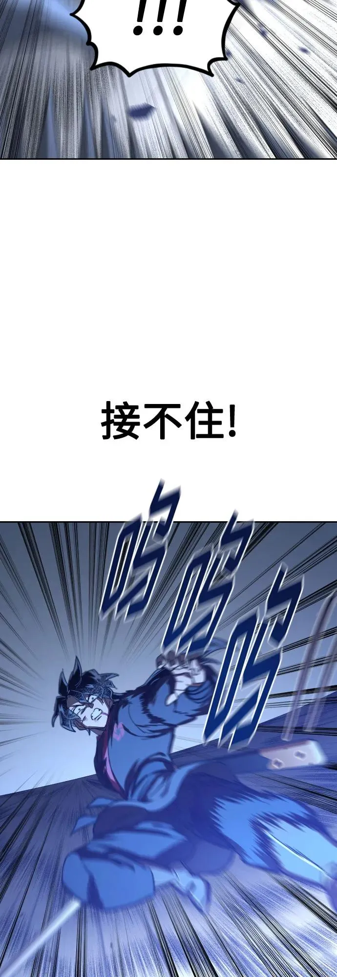 第132话 第29页