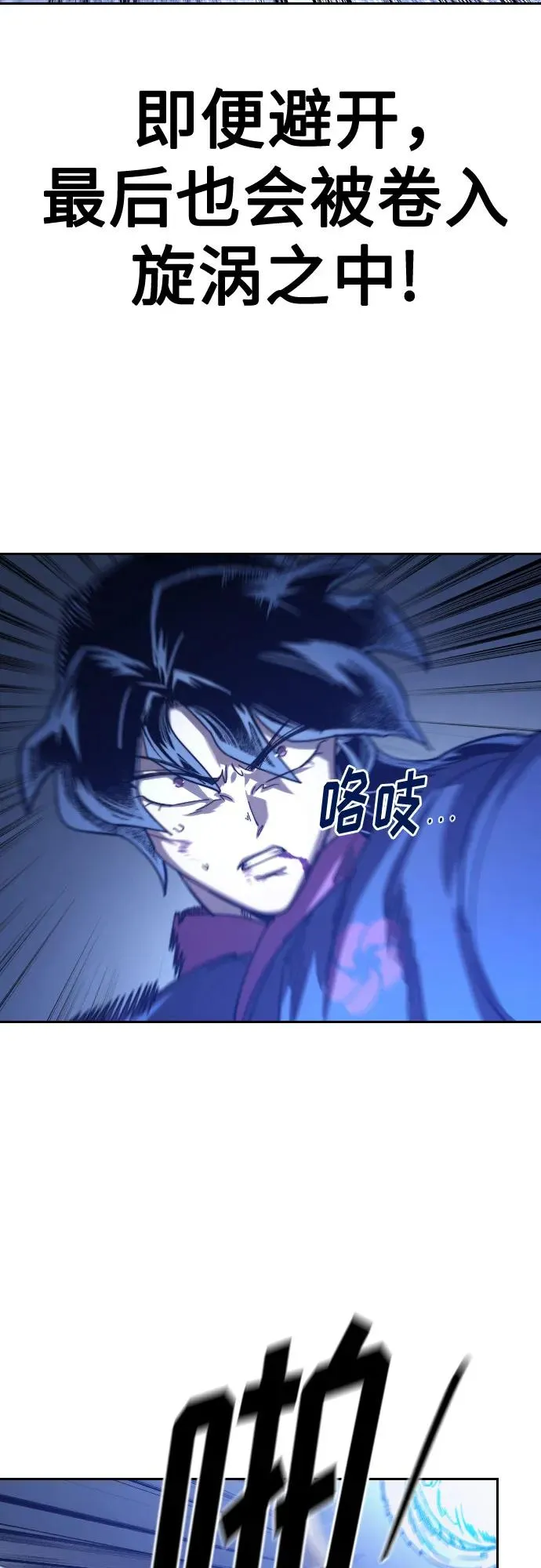 第132话 第30页