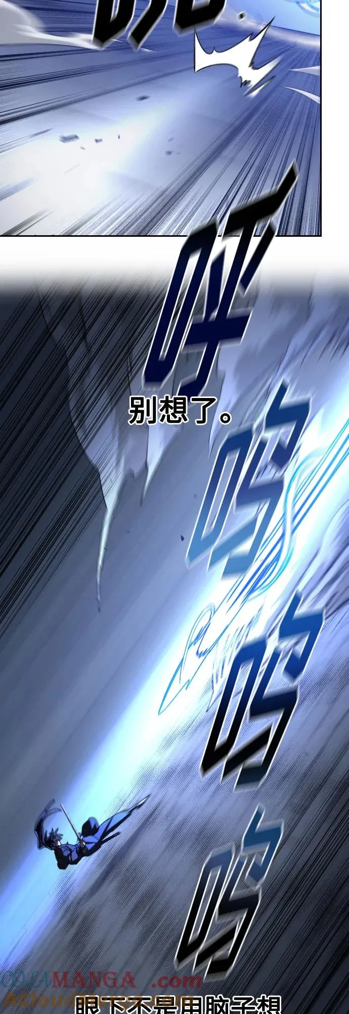 第132话 第31页