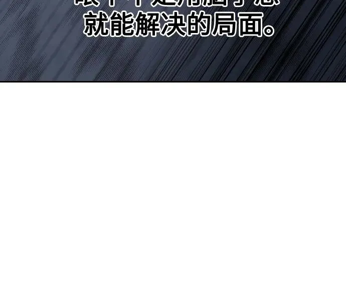 第132话 第32页
