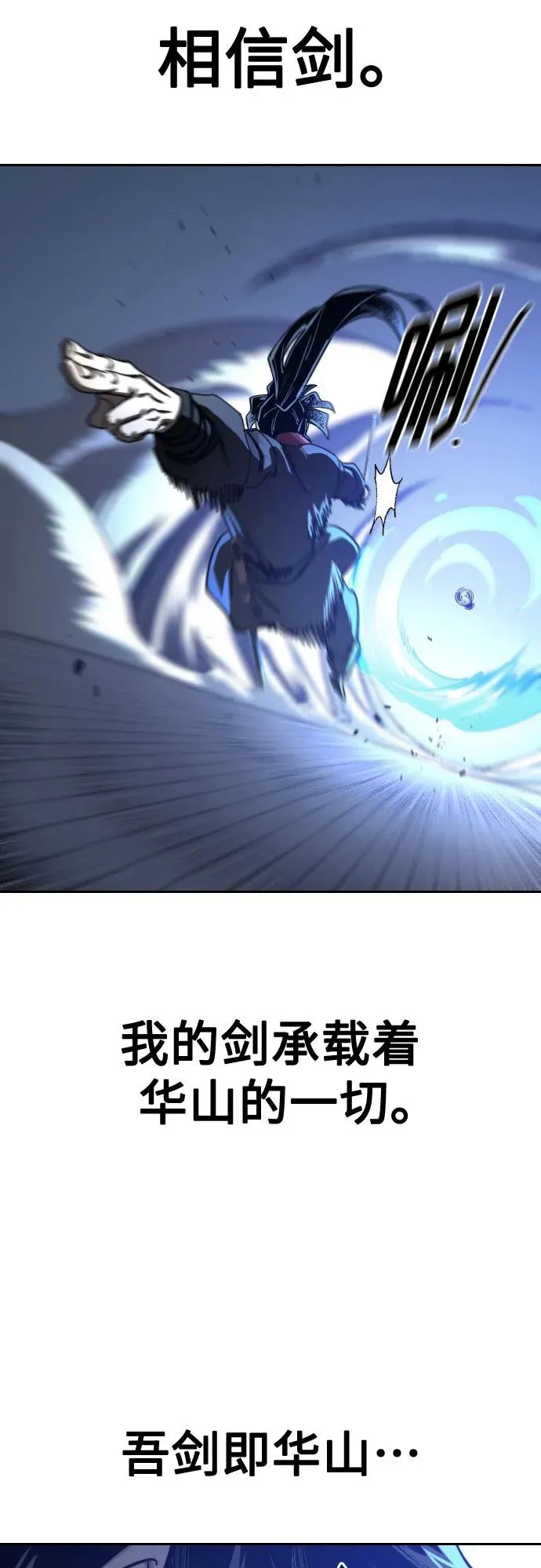 第132话 第33页