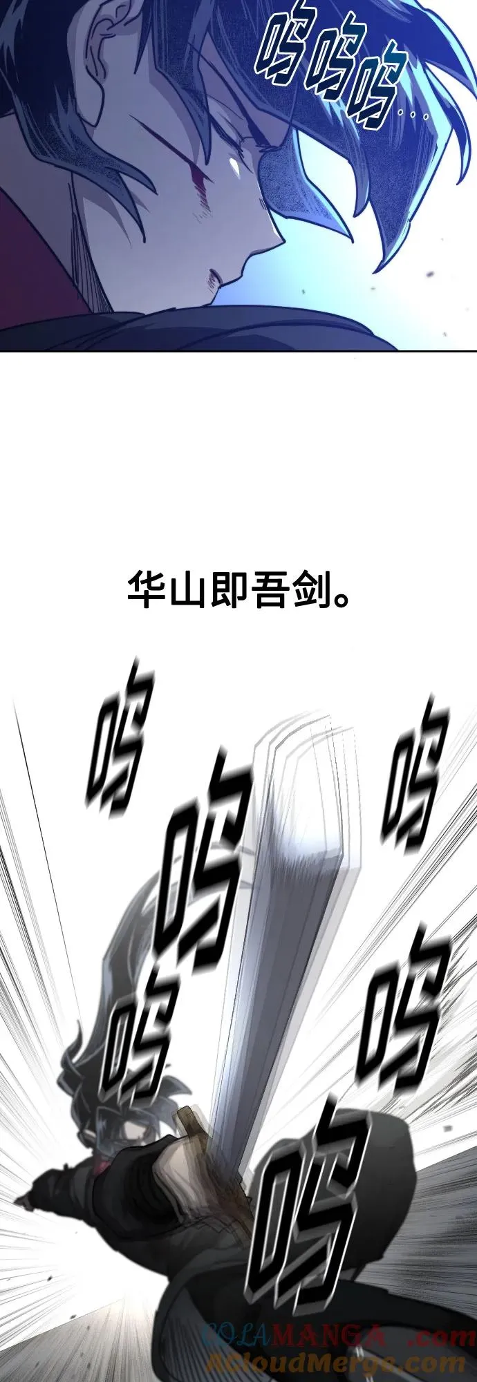 第132话 第34页