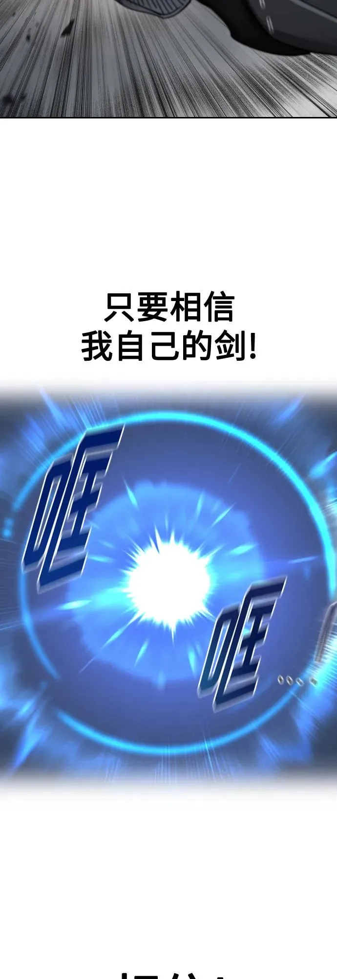 第132话 第35页