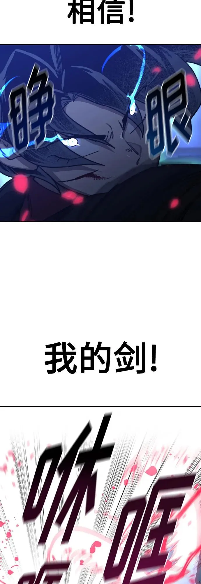 第132话 第36页