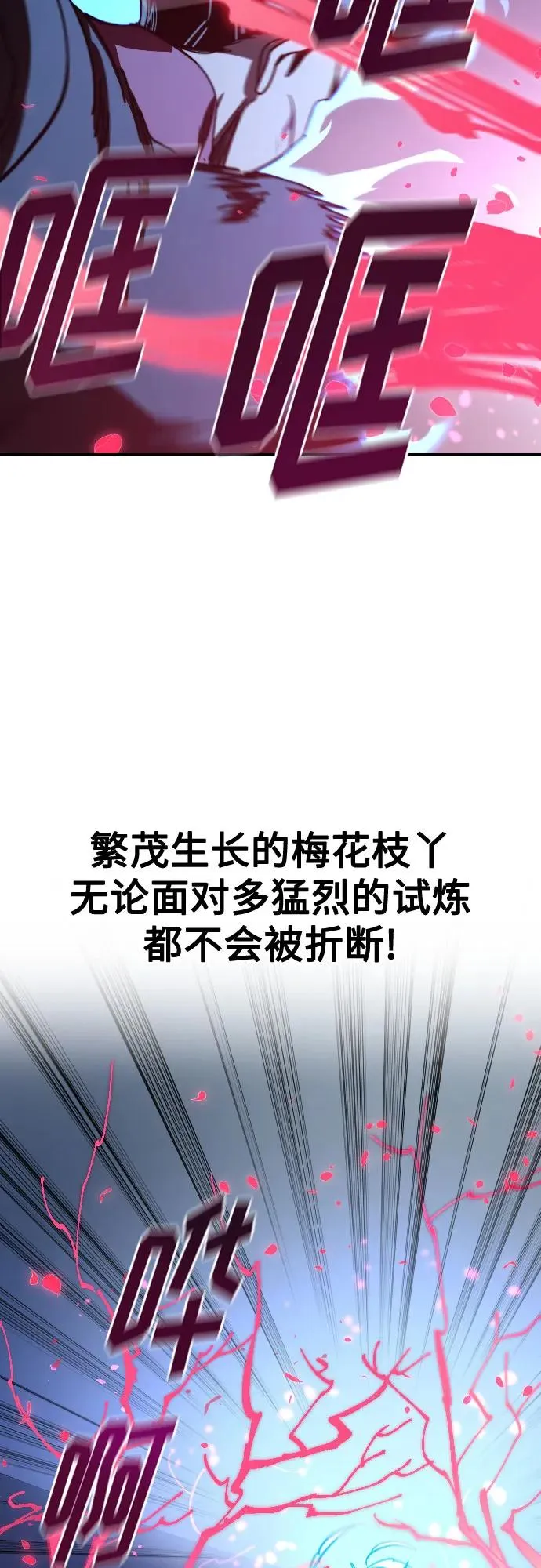 第132话 第38页