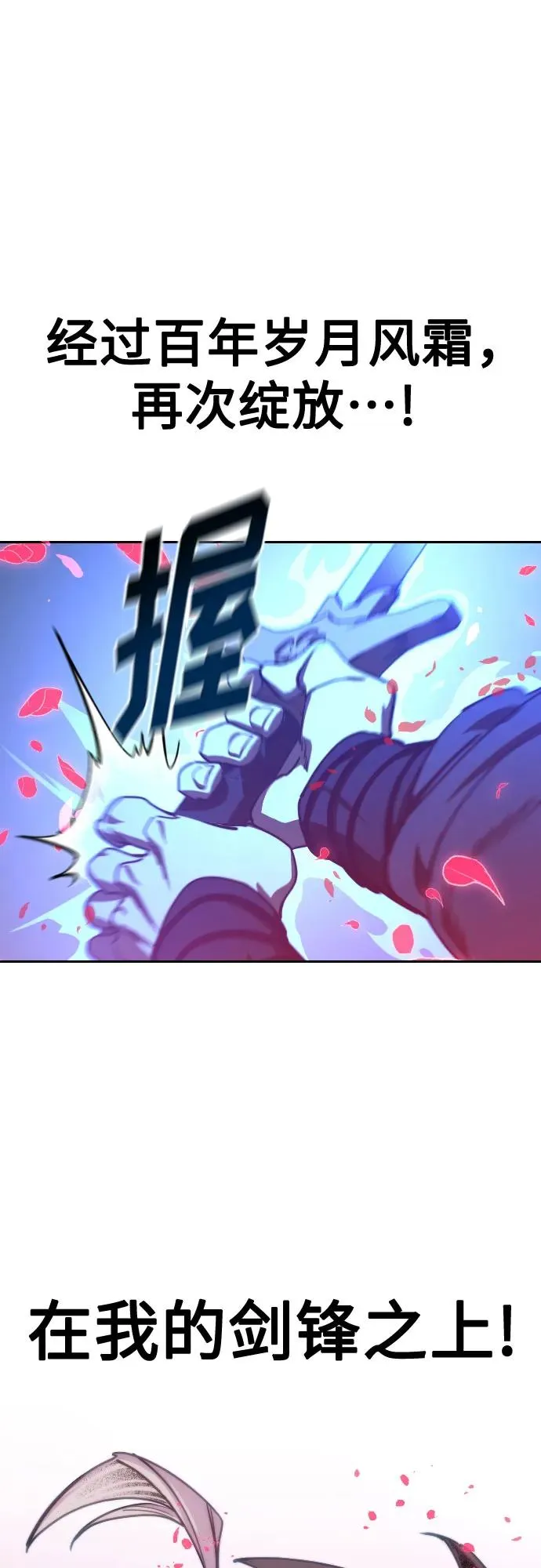 第132话 第41页