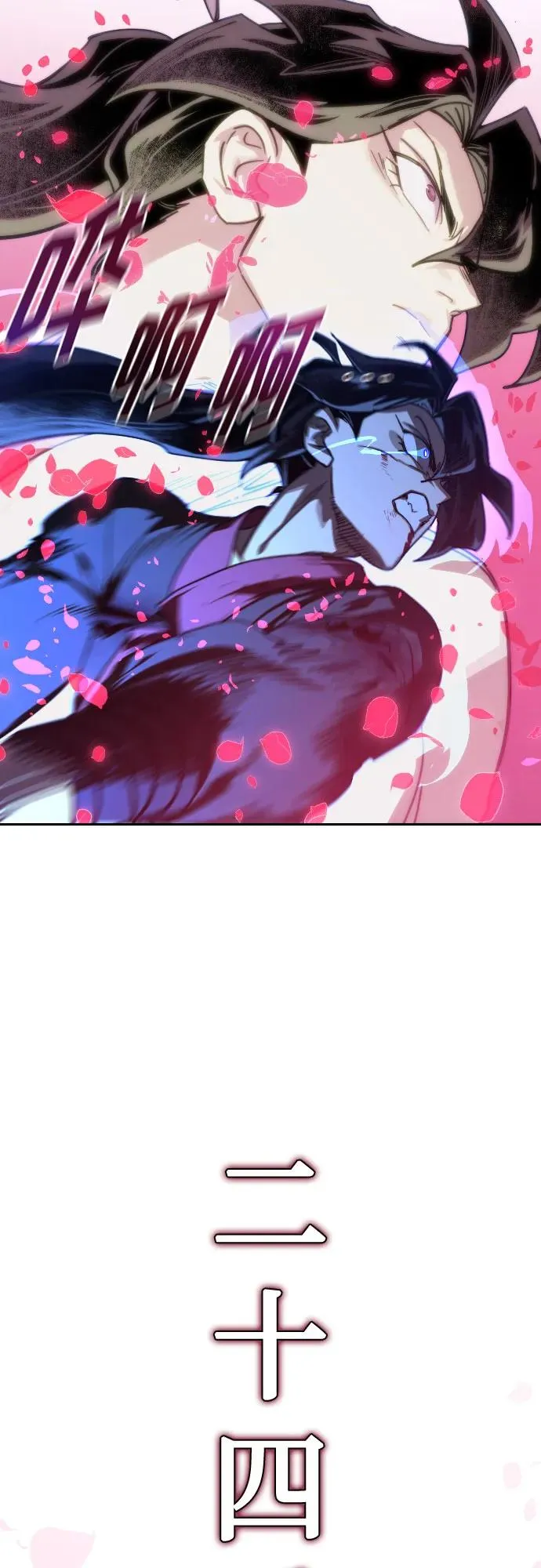 第132话 第42页